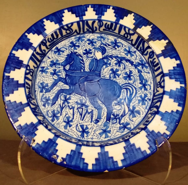 Persian Influenced Plate